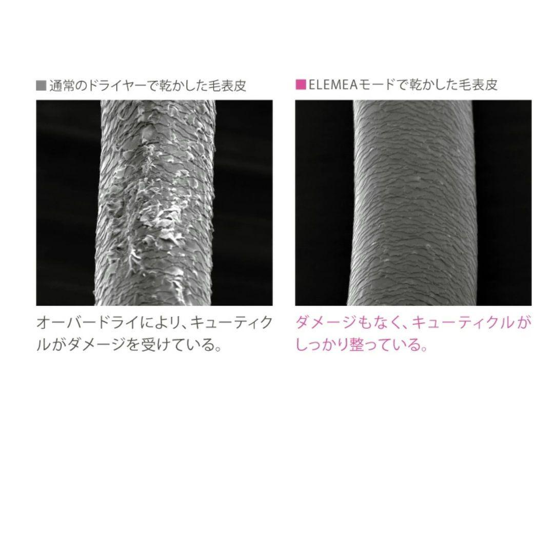 クレイッエレメアブロードライS