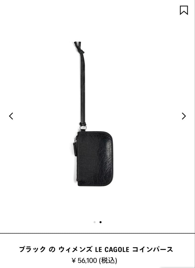 BALENCIAGA ブラックカードケース　チャーム【新品】