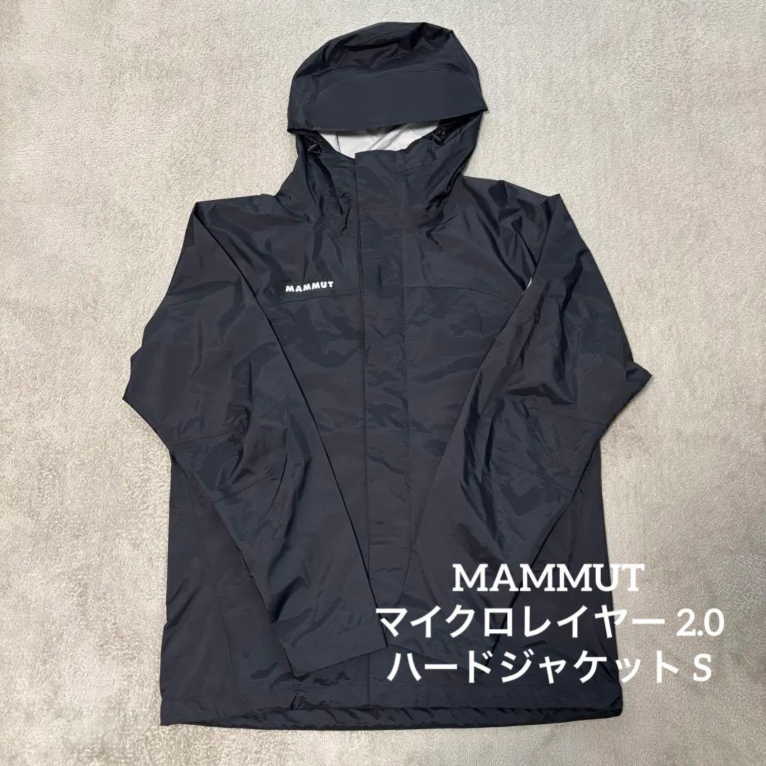 タグ付き MAMMUT マイクロレイヤー 2.0 ハードジャケット S ブラック