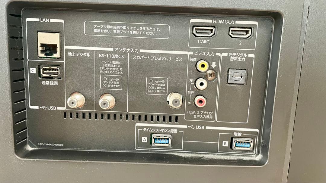 10月2まで出張です。REGZA 65Z20X 液晶テレビ ジャンク品