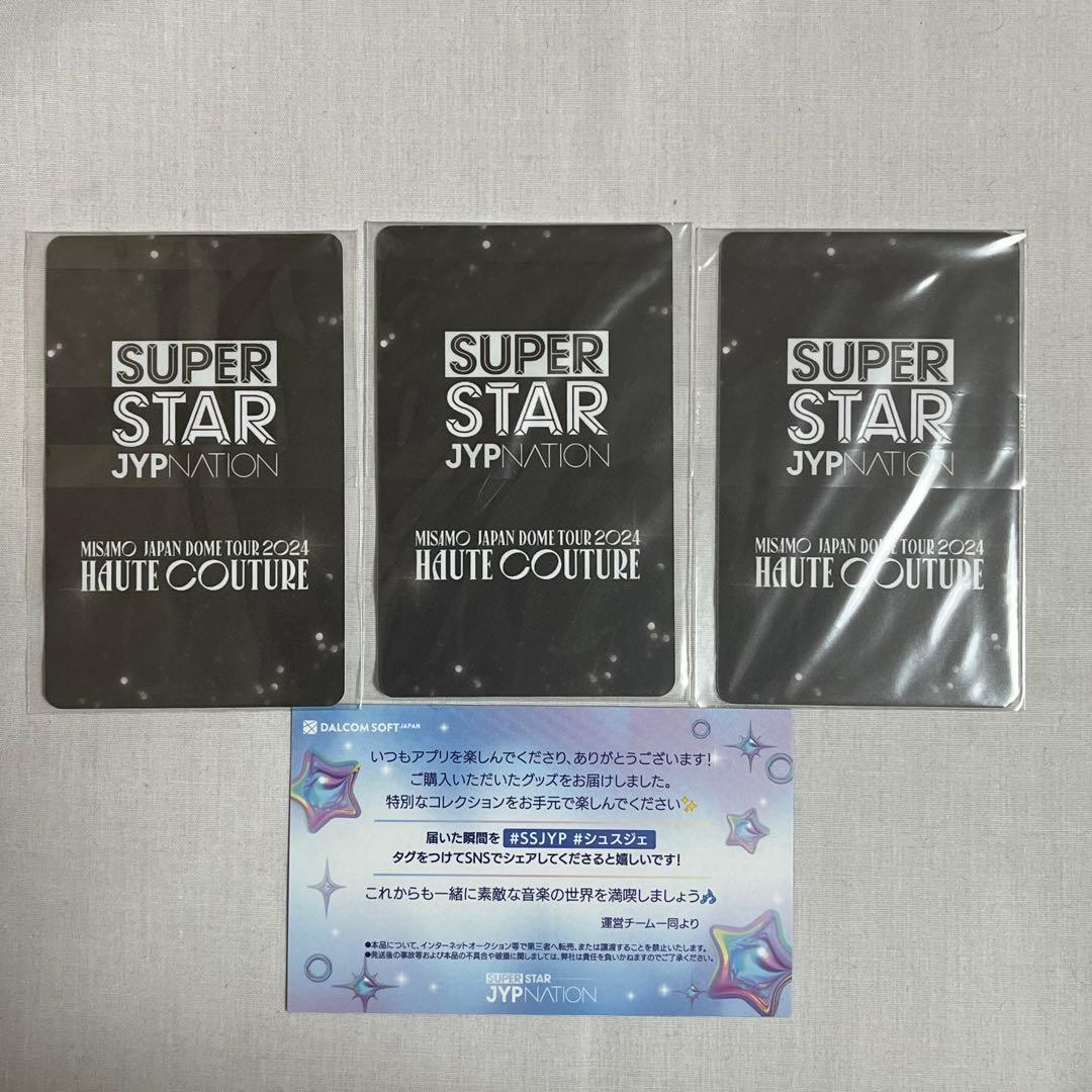 MISAMO haute couture SSJYP トレカ　コンプ❶
