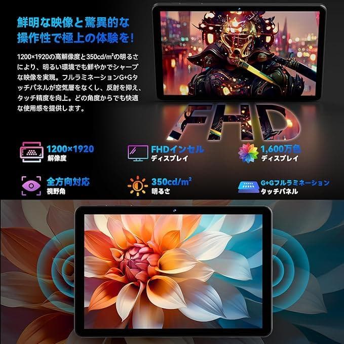 Android 15 タブレット 10.1インチ Headwolf WPad6