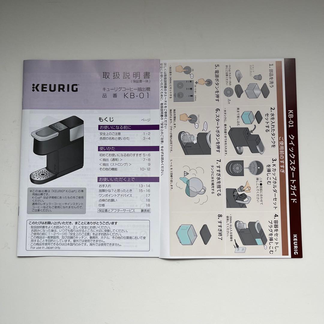 Keurig コーヒーメーカー 黒　⭐️Ｋカップ33個付き