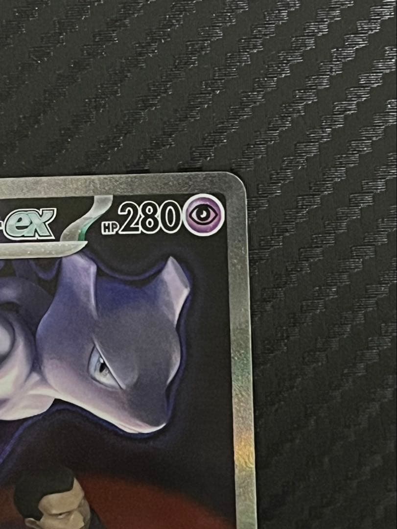 ポケカ　ロケット団のミューツーex　SAR