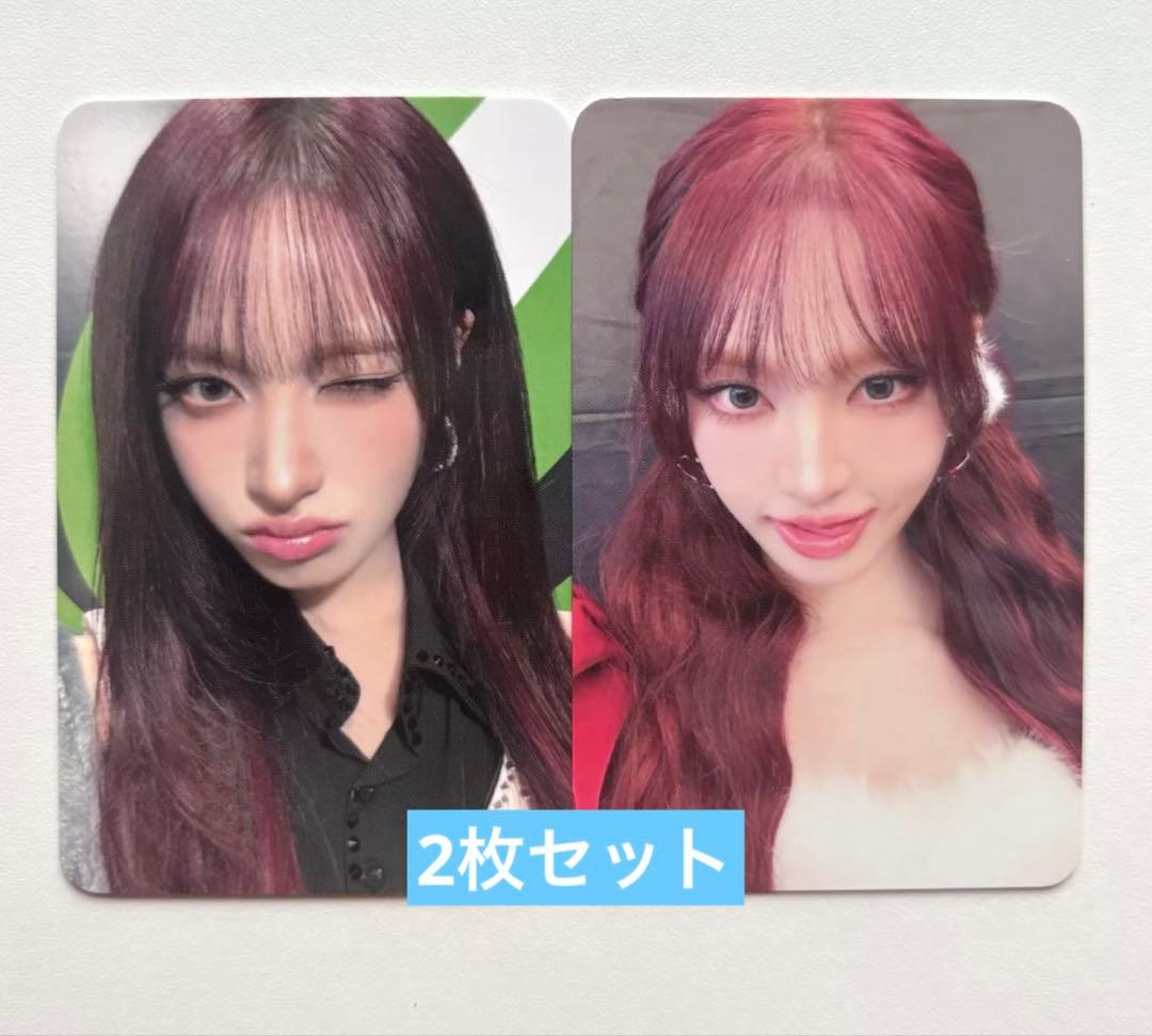 IVE リズ secret withmuu 8.0 ラキドロ トレカ 2枚セット