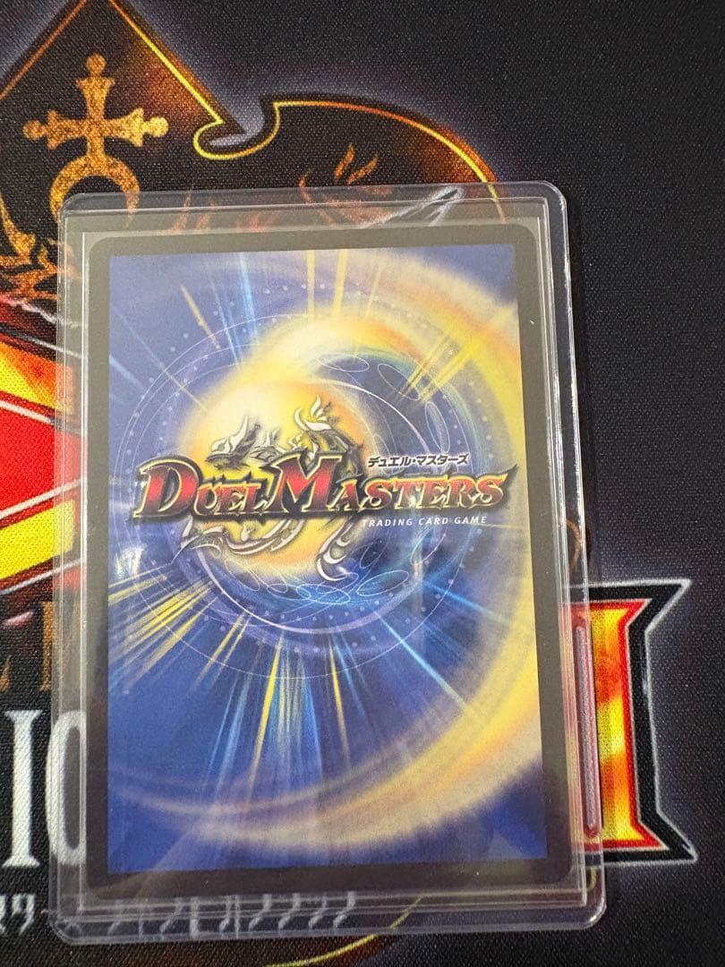 最安値出品様　王道の革命ドギラゴン 24BD1 ㊙︎1 シークレット　2枚セット