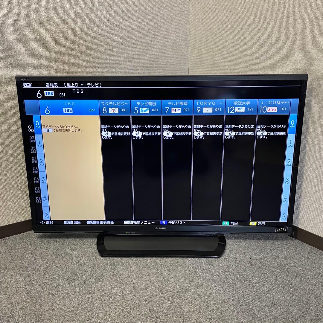 SHARP AQUOS 46インチ液晶テレビ LC-46W9 2013年製 F