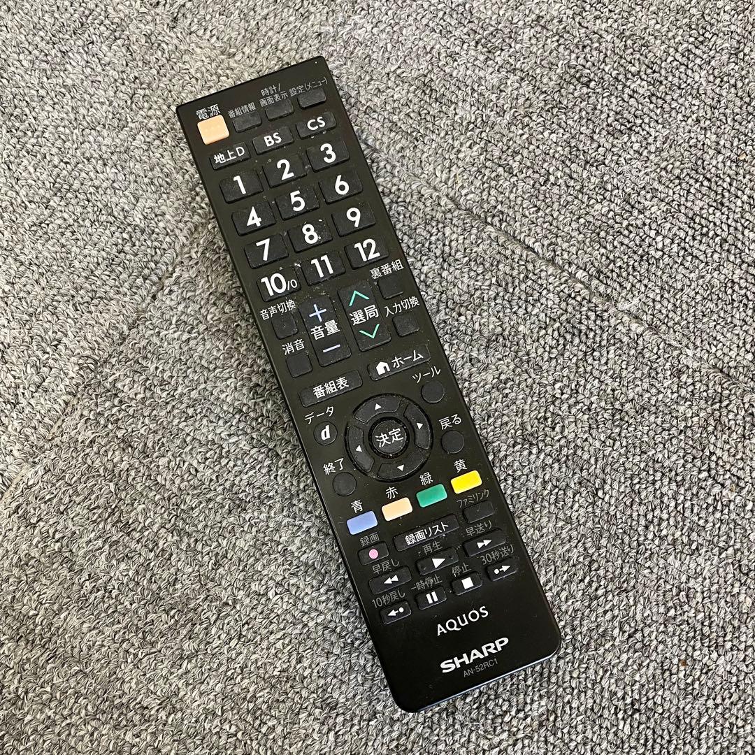 SHARP AQUOS 46インチ液晶テレビ LC-46W9 2013年製 F