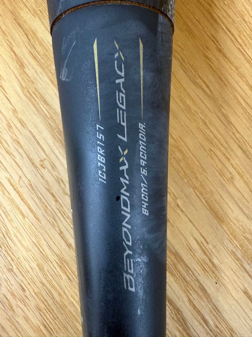 ビヨンドマックスレガシー ミズノ 84cm