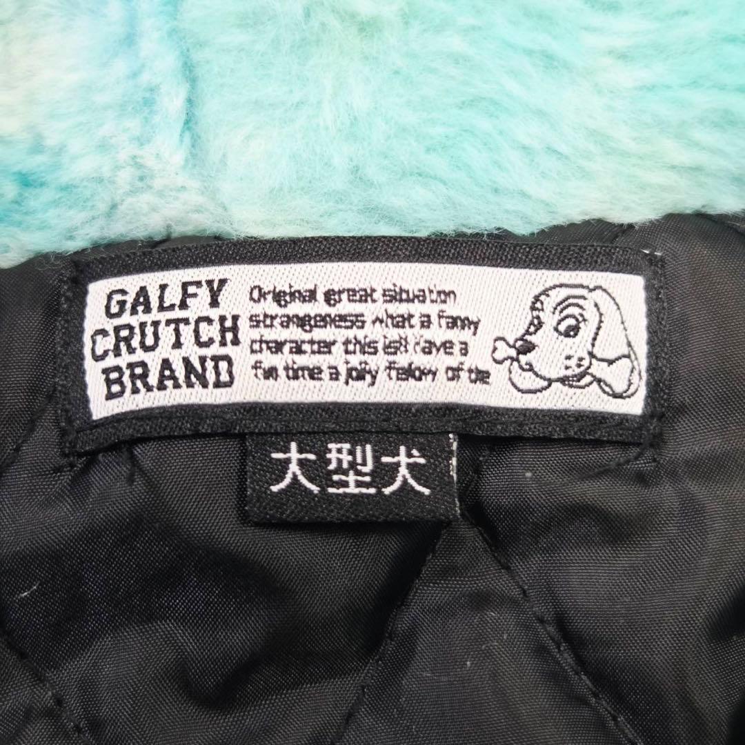 GALFY がルフィー 【美品】 タイダイ柄 フード付き 大型犬 XL 1581