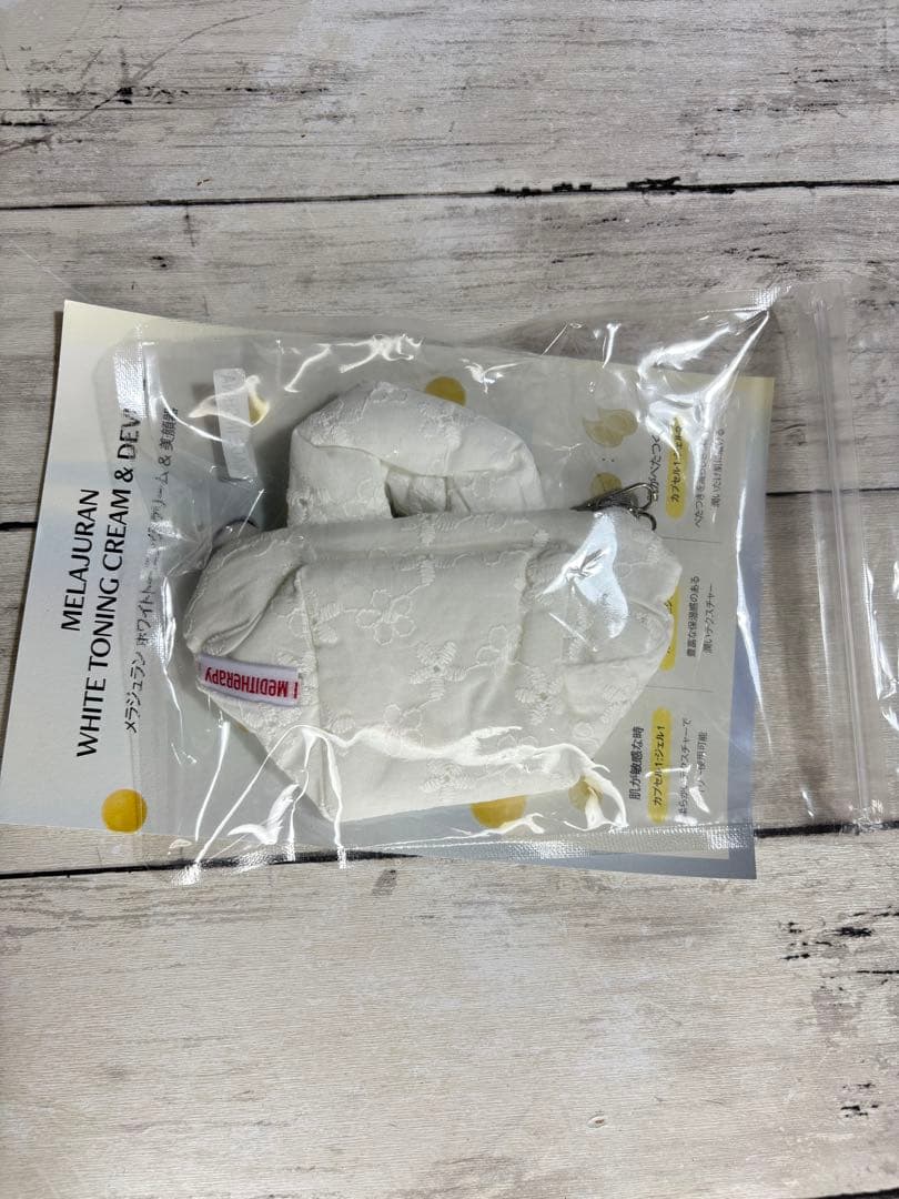 メラジュラン ホワイトトーニングクリーム&EMS美顔器とその他セット【値下げ品】