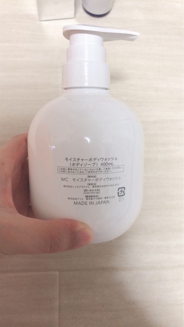 新品未使用　ミュゼ　光美容器+お手入れ化粧品6点セット