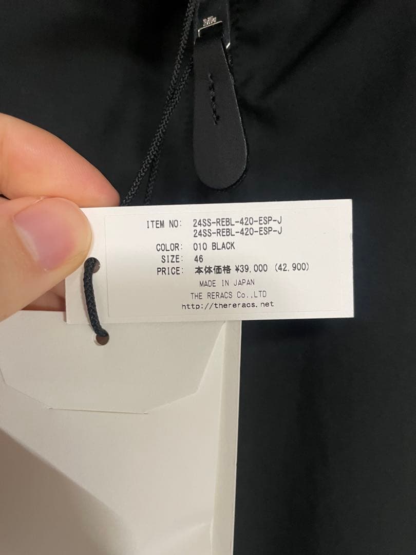 THE RERACS Edition ブラックベスト