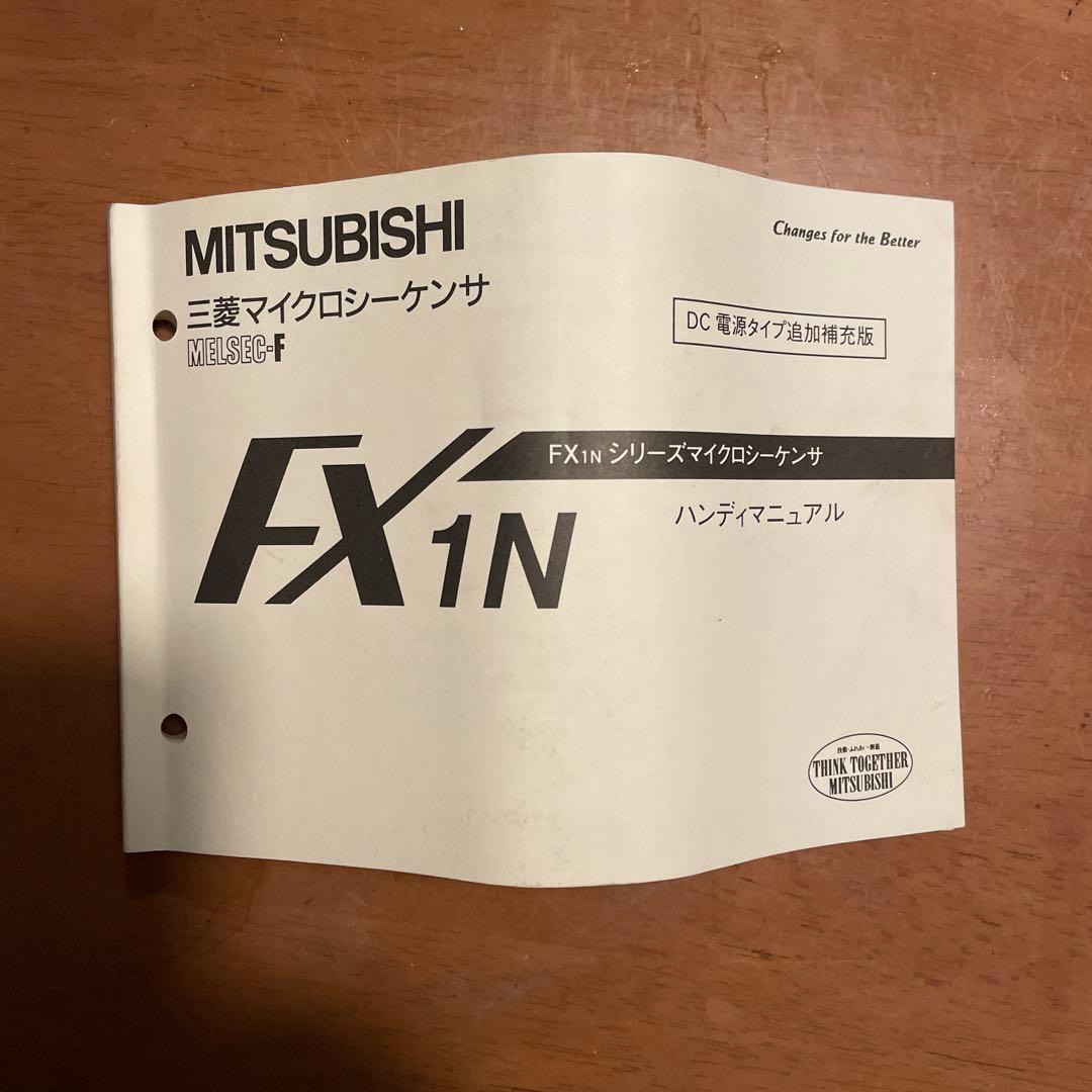 MITSUBISHI FX1N-60MT シーケンサー