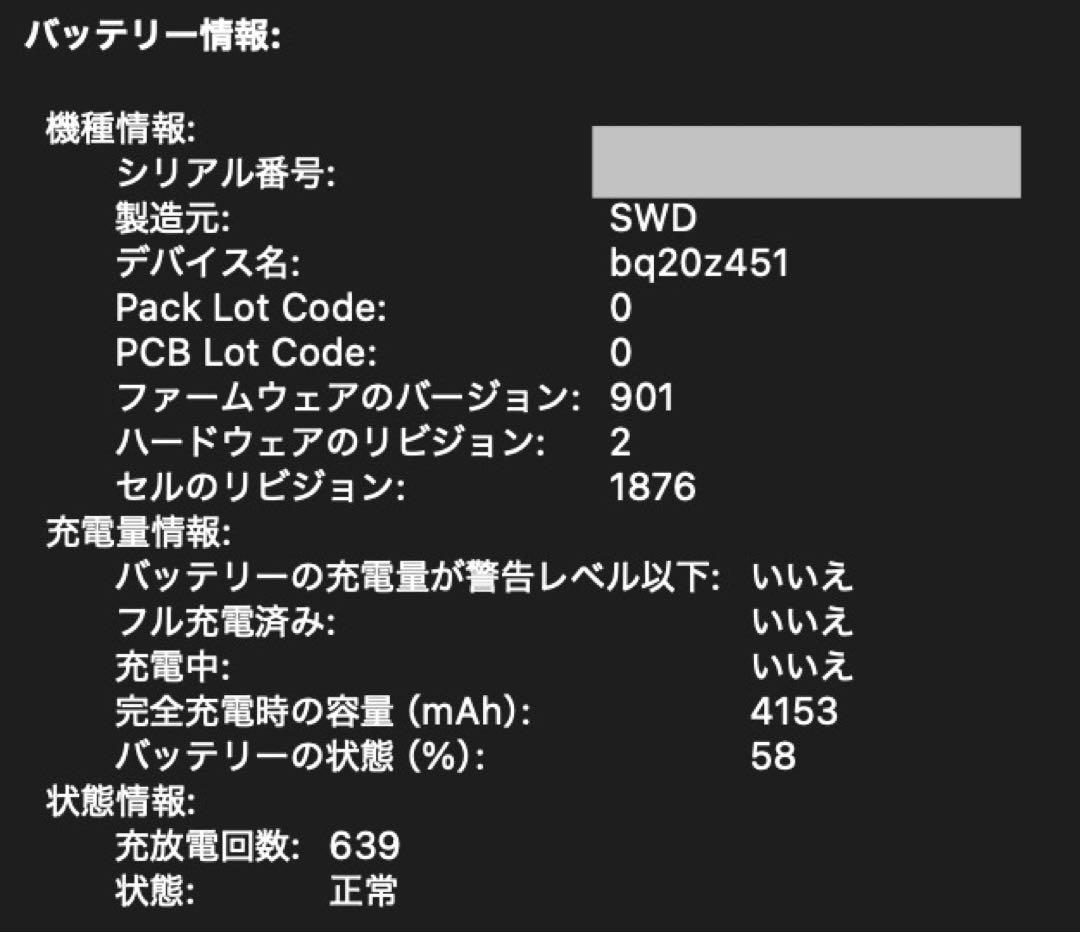 MacBook本体 MacBook Pro 2020 Intel 16gb 512gb