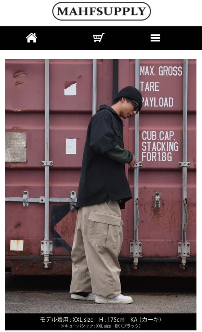 【新品】MAHF スノーチノサーカスパンツ カーキ L