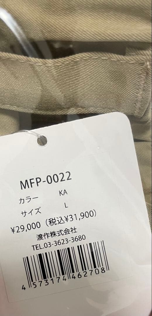 【新品】MAHF スノーチノサーカスパンツ カーキ L