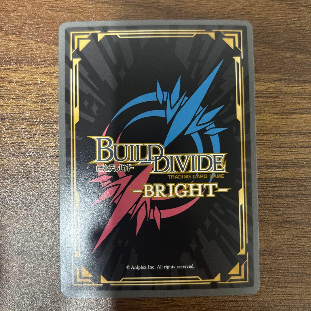 ビルディバイド 着せ恋「ヤバヤバのヤバ 喜多川海夢」ブライトレア