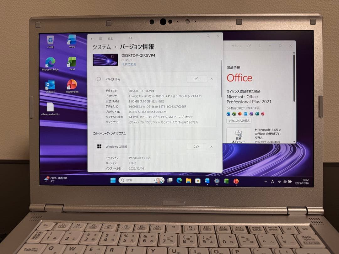 累積2860 CF-LV9 256GB Office DVD バッテリ98%