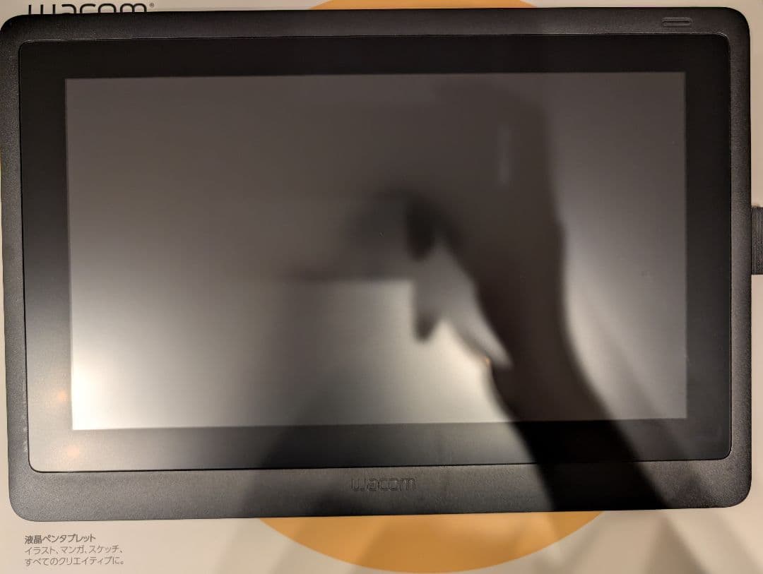 ワコム 液タブ Cintiq 16 FHD DTK1660K1D