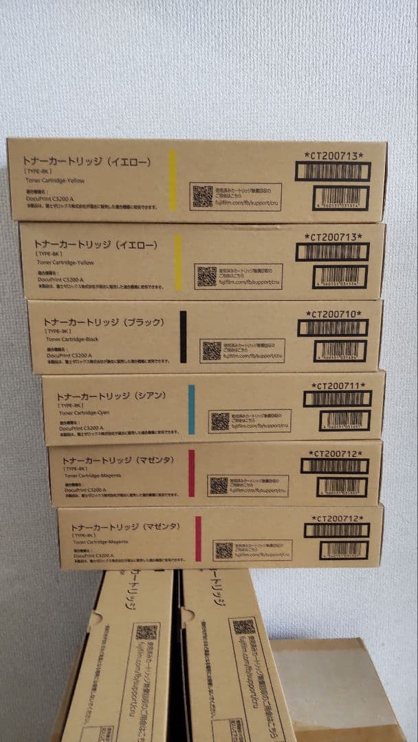 C3200A トナー 6、ドラム 1、転写ロール 2　計9ケ