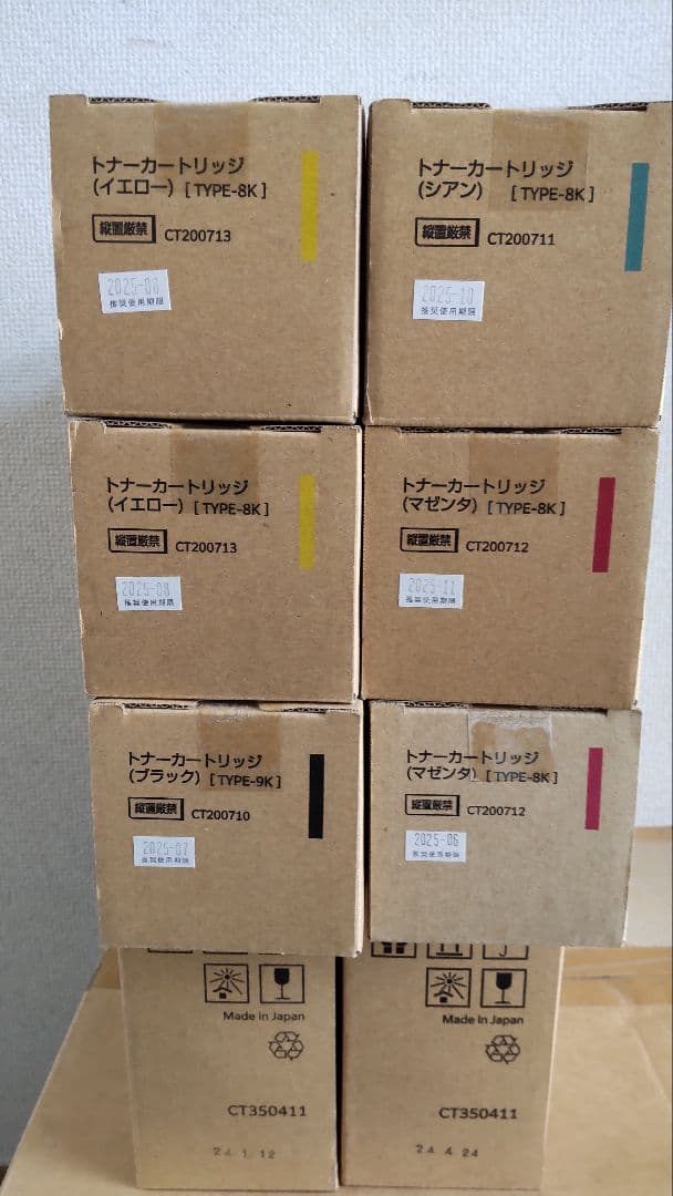 C3200A トナー 6、ドラム 1、転写ロール 2　計9ケ