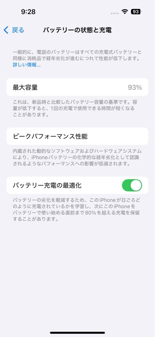 Apple iPhone 14Pro 256GB 超美品　スペースBLACK