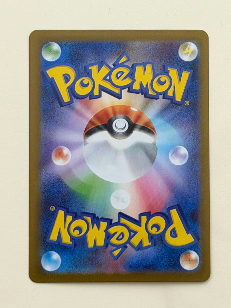 リーリエの決心 SAR ②