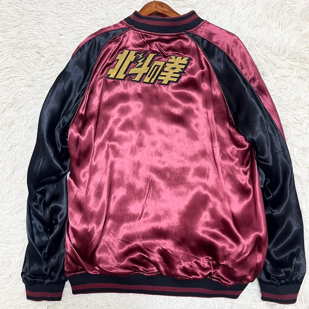 希少✨絡繰魂×北斗の拳 スカジャン 別注 リバーシブル 刺繍 3L 黒 ボルドー