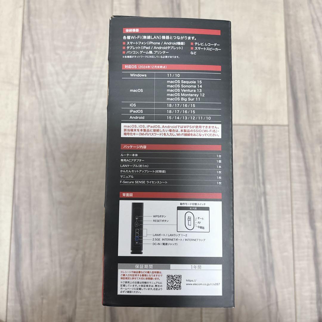 【新品未開封】エレコム Wi-Fi 7 ルーター WRC-BE36QSD-B