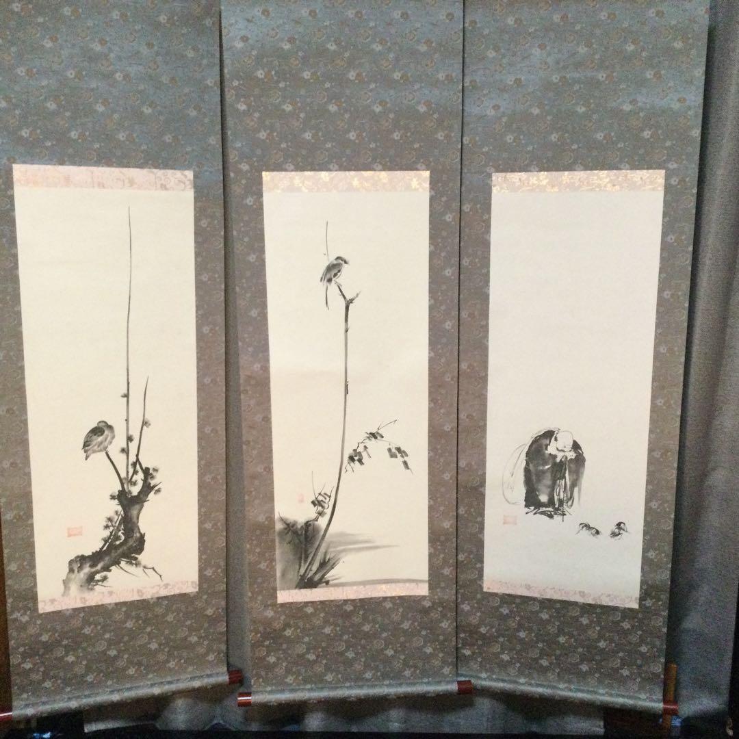 宮本武蔵３副揃