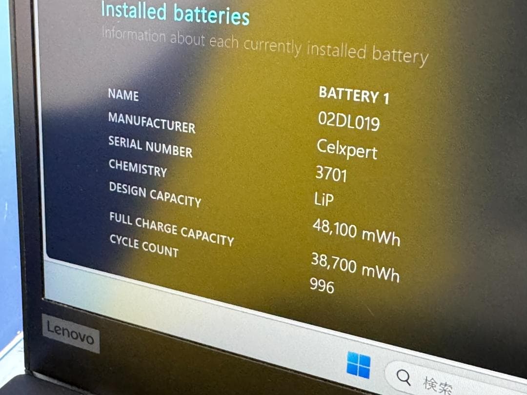 【２台纏め】 i7 16GB 512GB レノボ X390 Office2024