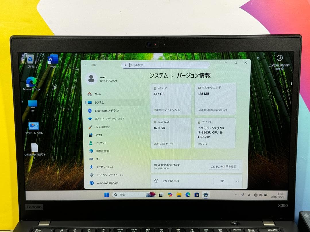 【２台纏め】 i7 16GB 512GB レノボ X390 Office2024