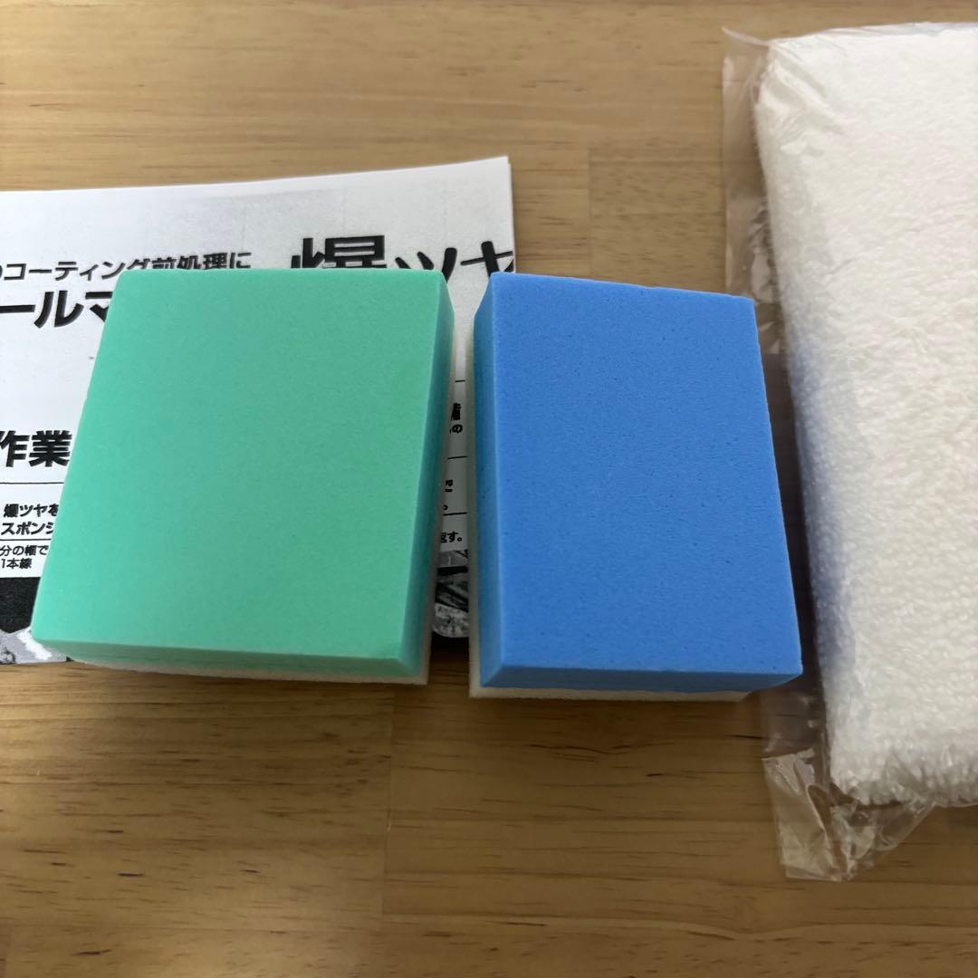 【新品】ダイヤモンドキーパー・ECOプラスレジン・高品質シャンプー、爆ツヤセット