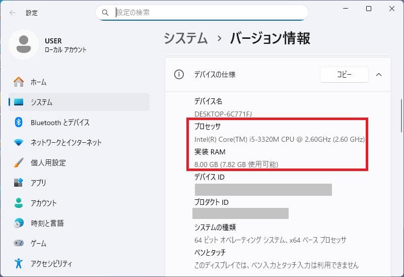ThinkPad X230　i5／8Gメモリ／780Gデュアルブート／BL KB