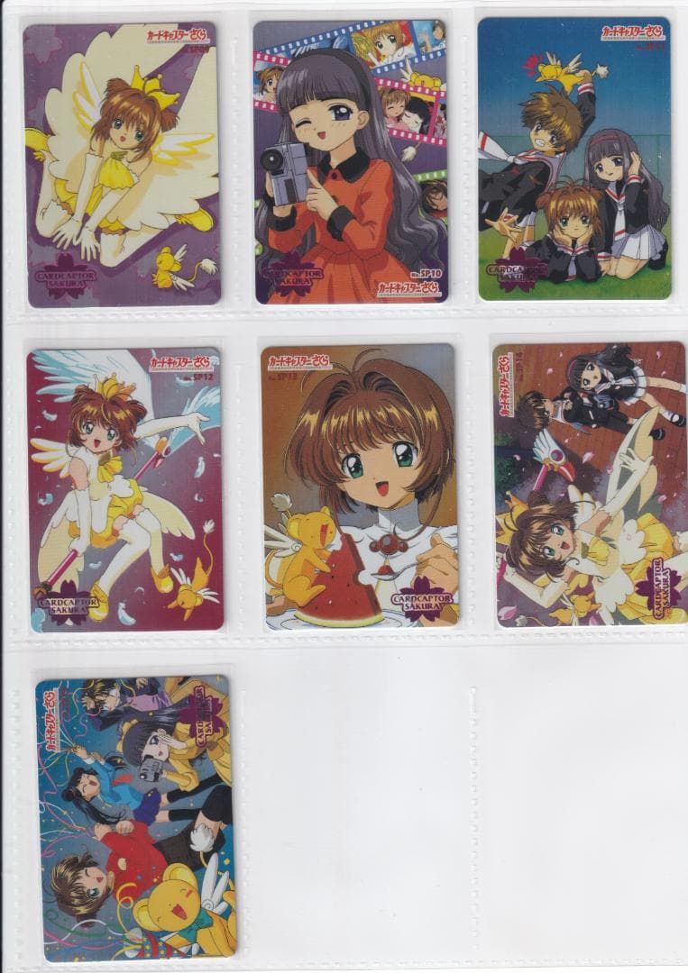 カードキャプターさくら　ＰＰカード　Part.３　全種フルコンプ