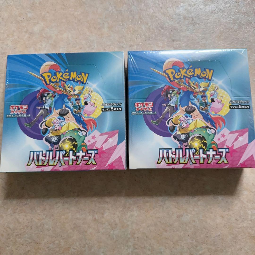 ポケモンカード　バトルパートナーズ　シュリンク付き　BOX 2箱