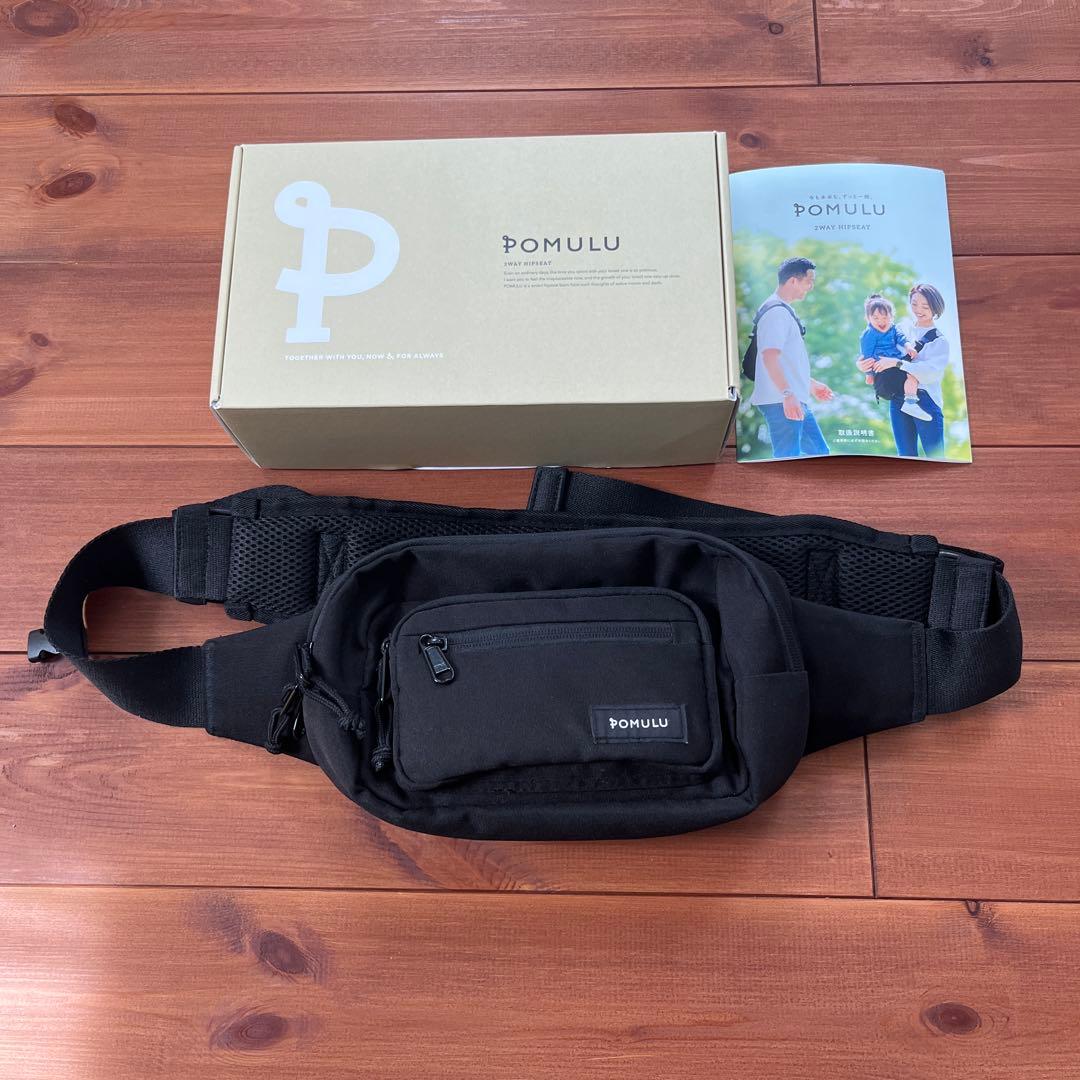 POMULU ヒップシート ショルダーバッグ