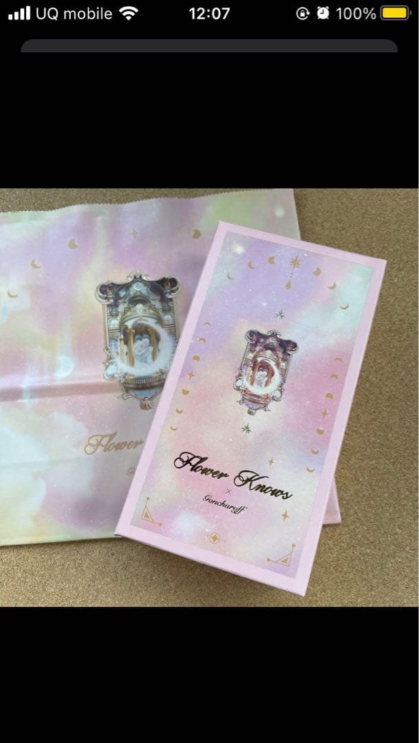 【新品】ゴンチャロフ　フラワーノーズ　全5種　コンプリートセット　専用紙袋つき