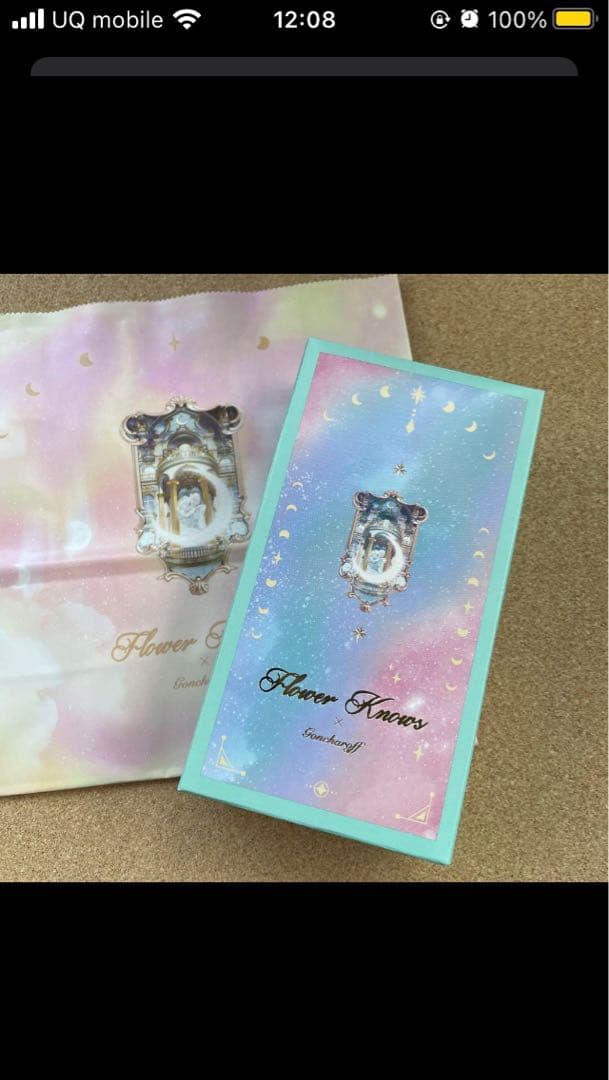 【新品】ゴンチャロフ　フラワーノーズ　全5種　コンプリートセット　専用紙袋つき