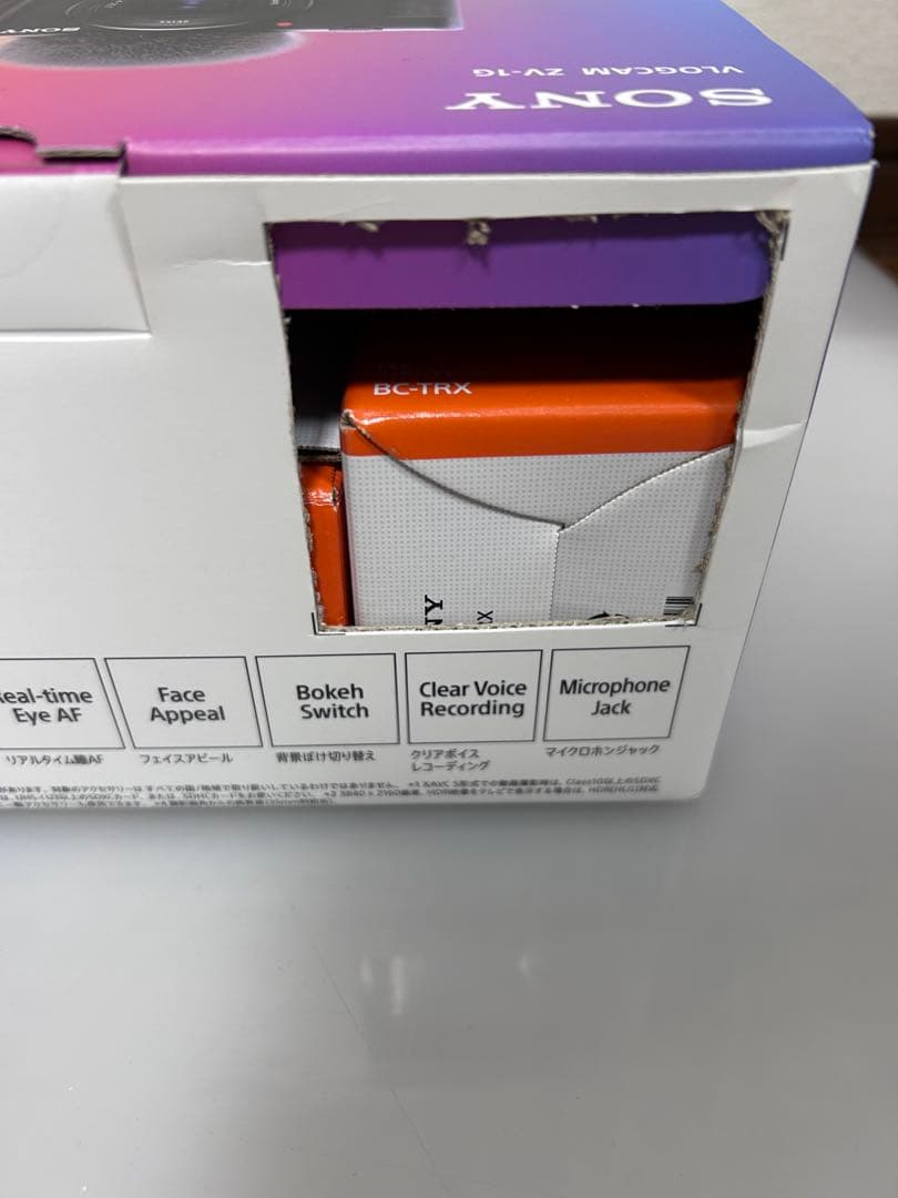 SONY VLOGCAM ZV-1 コンパクトデジタルカメラ ホワイト