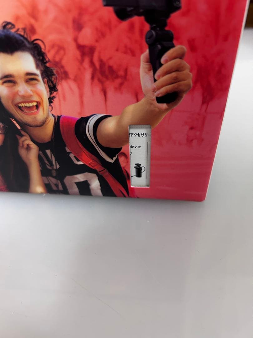 SONY VLOGCAM ZV-1 コンパクトデジタルカメラ ホワイト