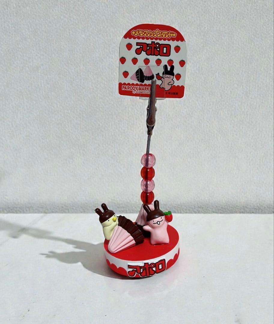 meiji 平成レトロ 明治製菓 アポロ メモクリップ スタンド