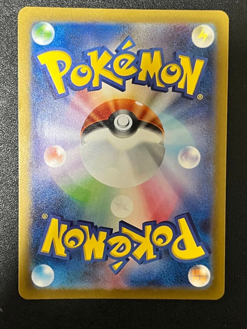 名探偵ピカチュウ　PROMO SV-Pプロモカード 098/S (開封済)