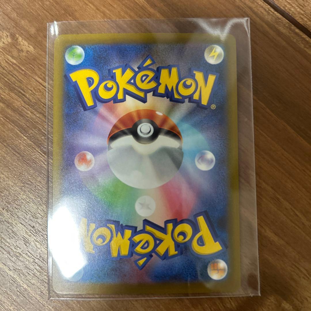 メガカイリューEX SAR 370 HP ポケモンカード