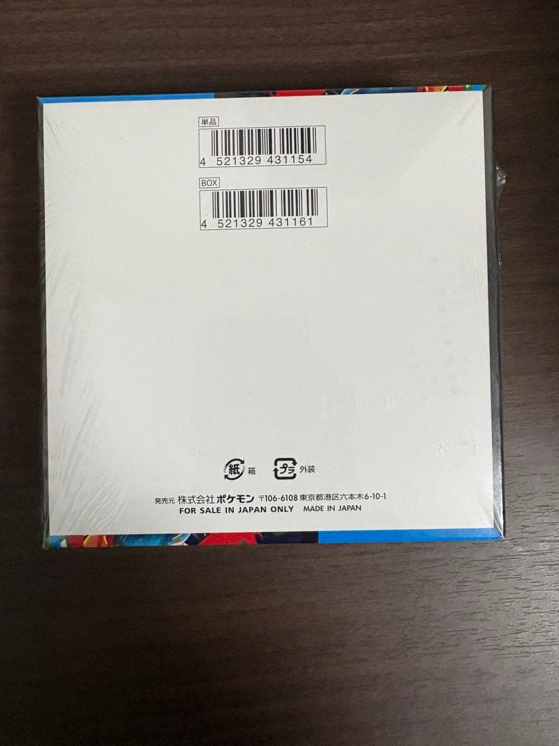 ✅【新品未開封】ポケモンカードゲーム メガブレイブ box シュリンク付き