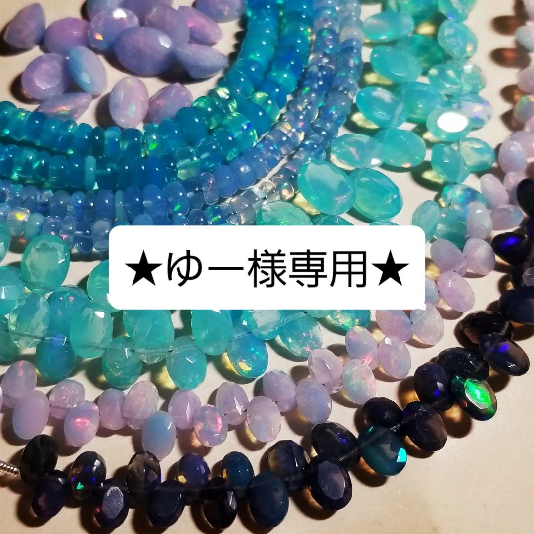 14kgf カラーオパールグラデーションドロップピアスvega