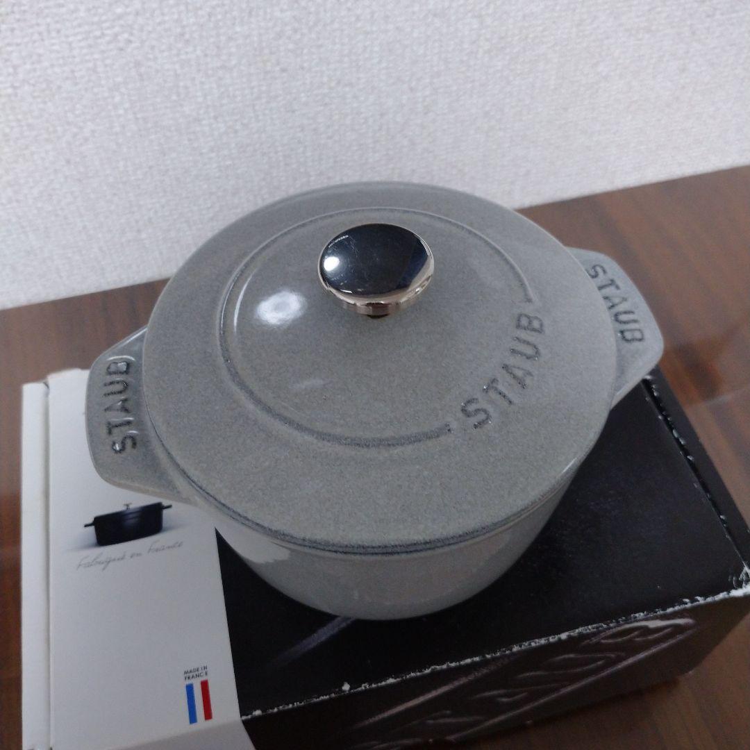 staub ストウブ ラ ココット de GOHAN 12cm カンパーニュ