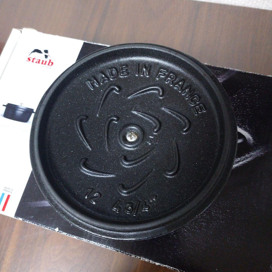 staub ストウブ ラ ココット de GOHAN 12cm カンパーニュ
