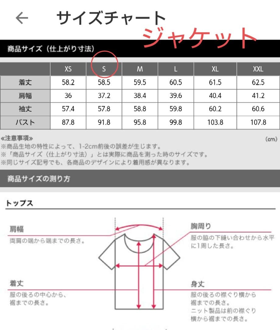 PLST プラステ ジャケット パンツ セットアップ スーツ ネイビー S